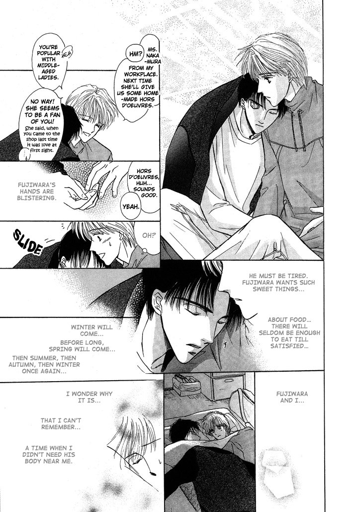 Bed no Ue no Tengoku Land of The Distant Sky 第23页