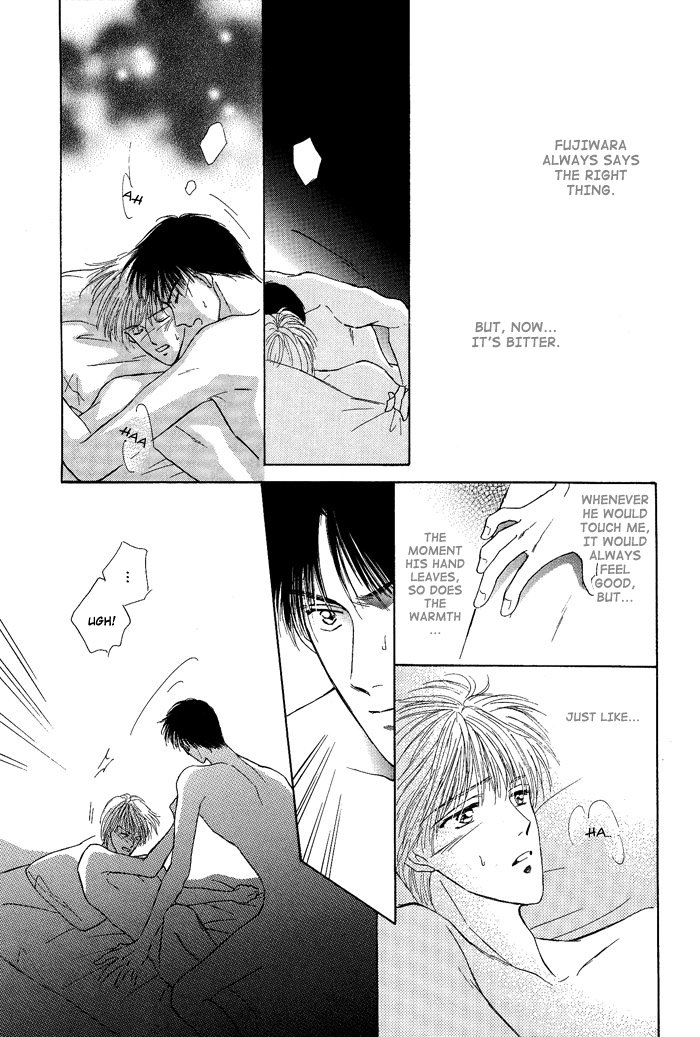 Bed no Ue no Tengoku Land of The Distant Sky 第25页