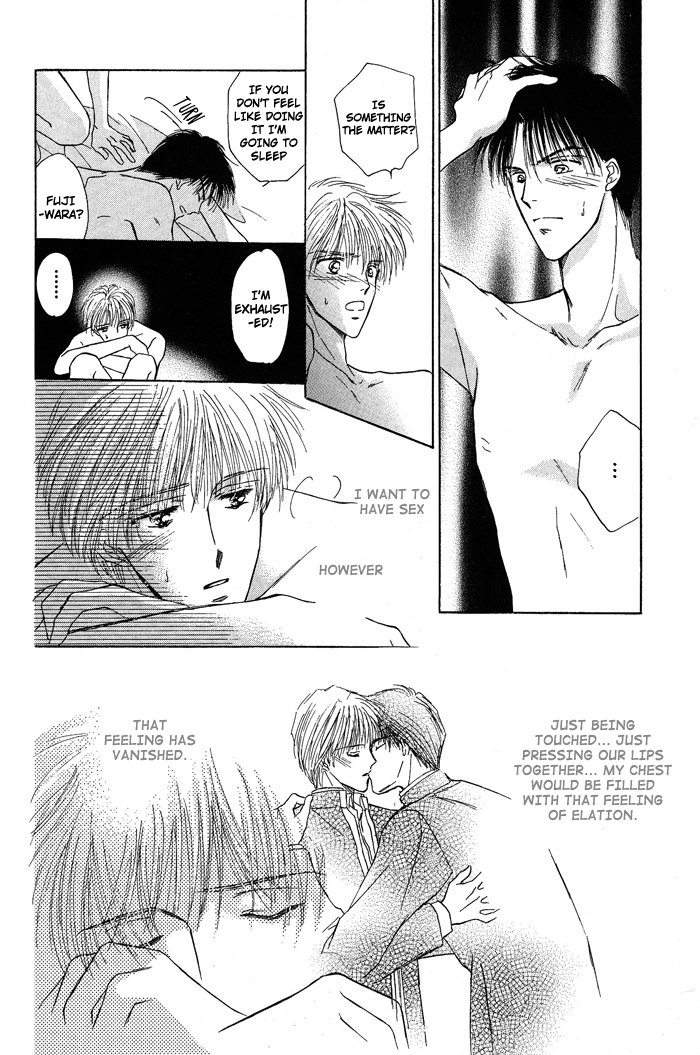 Bed no Ue no Tengoku Land of The Distant Sky 第26页