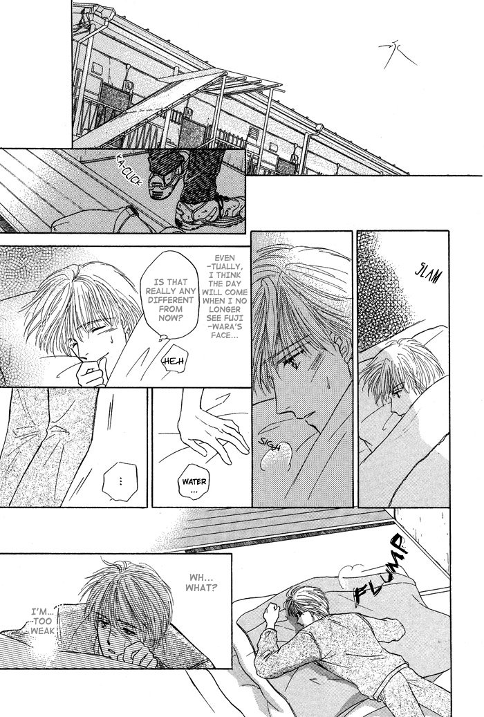Bed no Ue no Tengoku Land of The Distant Sky 第27页