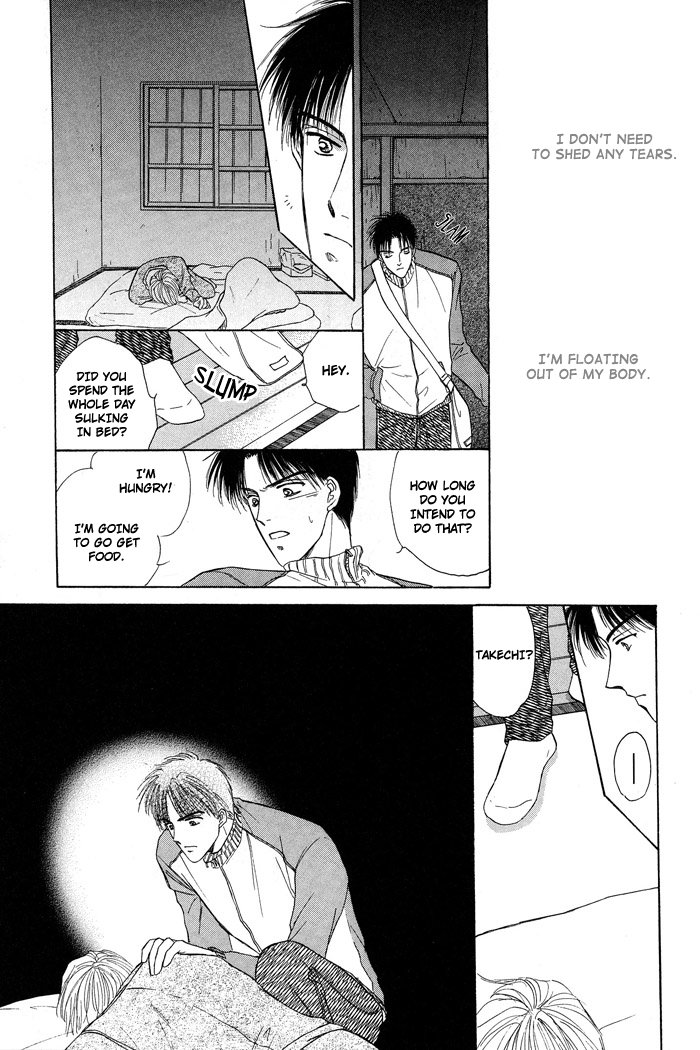 Bed no Ue no Tengoku Land of The Distant Sky 第29页