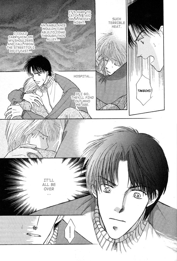 Bed no Ue no Tengoku Land of The Distant Sky 第31页