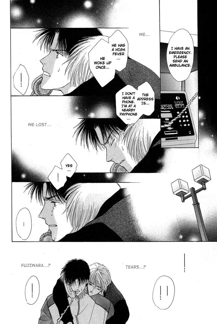 Bed no Ue no Tengoku Land of The Distant Sky 第32页