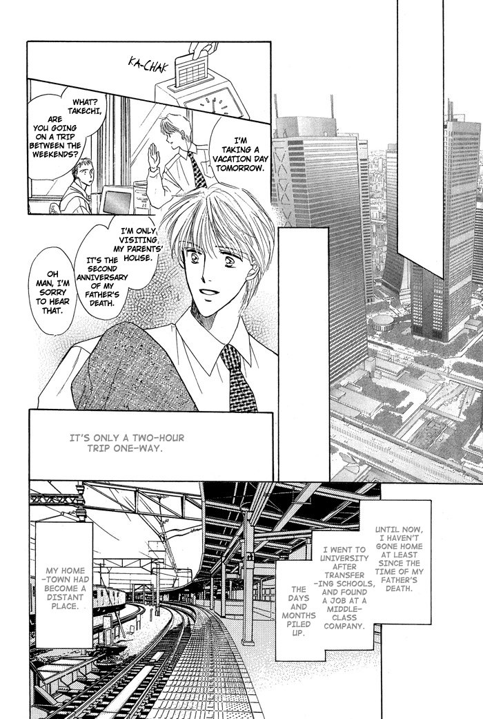 Bed no Ue no Tengoku Land of The Distant Sky 第36页