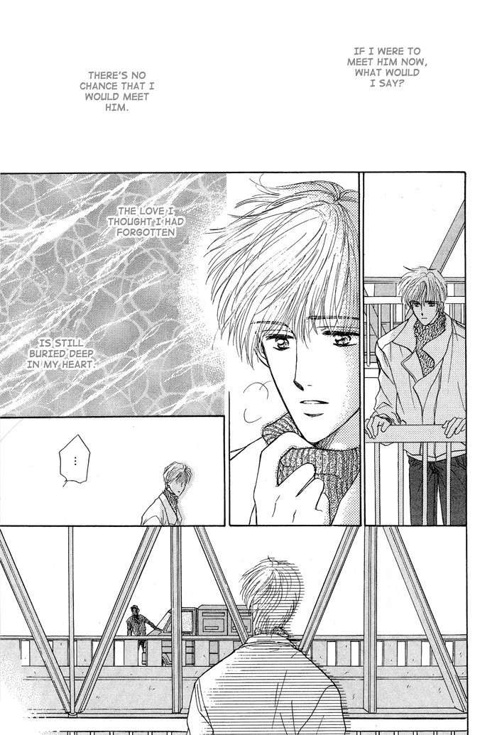 Bed no Ue no Tengoku Land of The Distant Sky 第39页