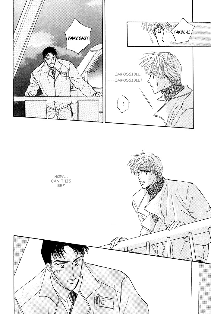 Bed no Ue no Tengoku Land of The Distant Sky 第40页