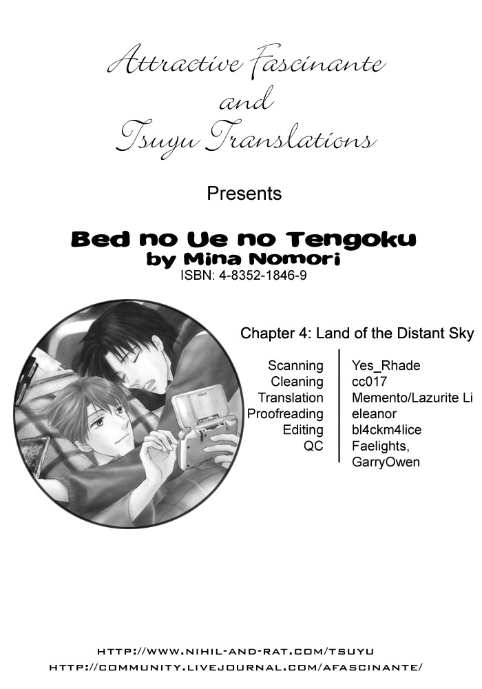 Bed no Ue no Tengoku Land of The Distant Sky 第6页