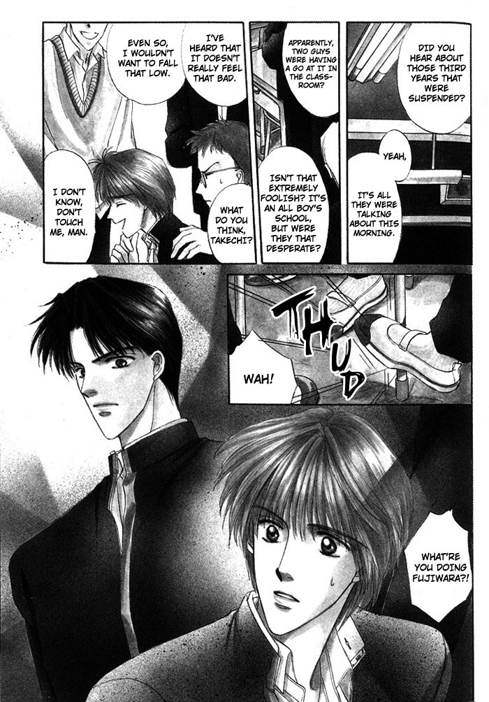Bed no Ue no Tengoku Land of The Distant Sky 第9页