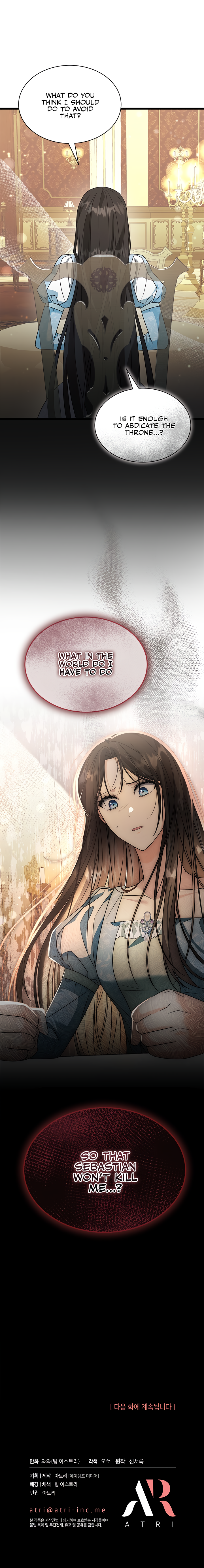 Your God Sent Me You Vol. 1 Ch. 6 第19页