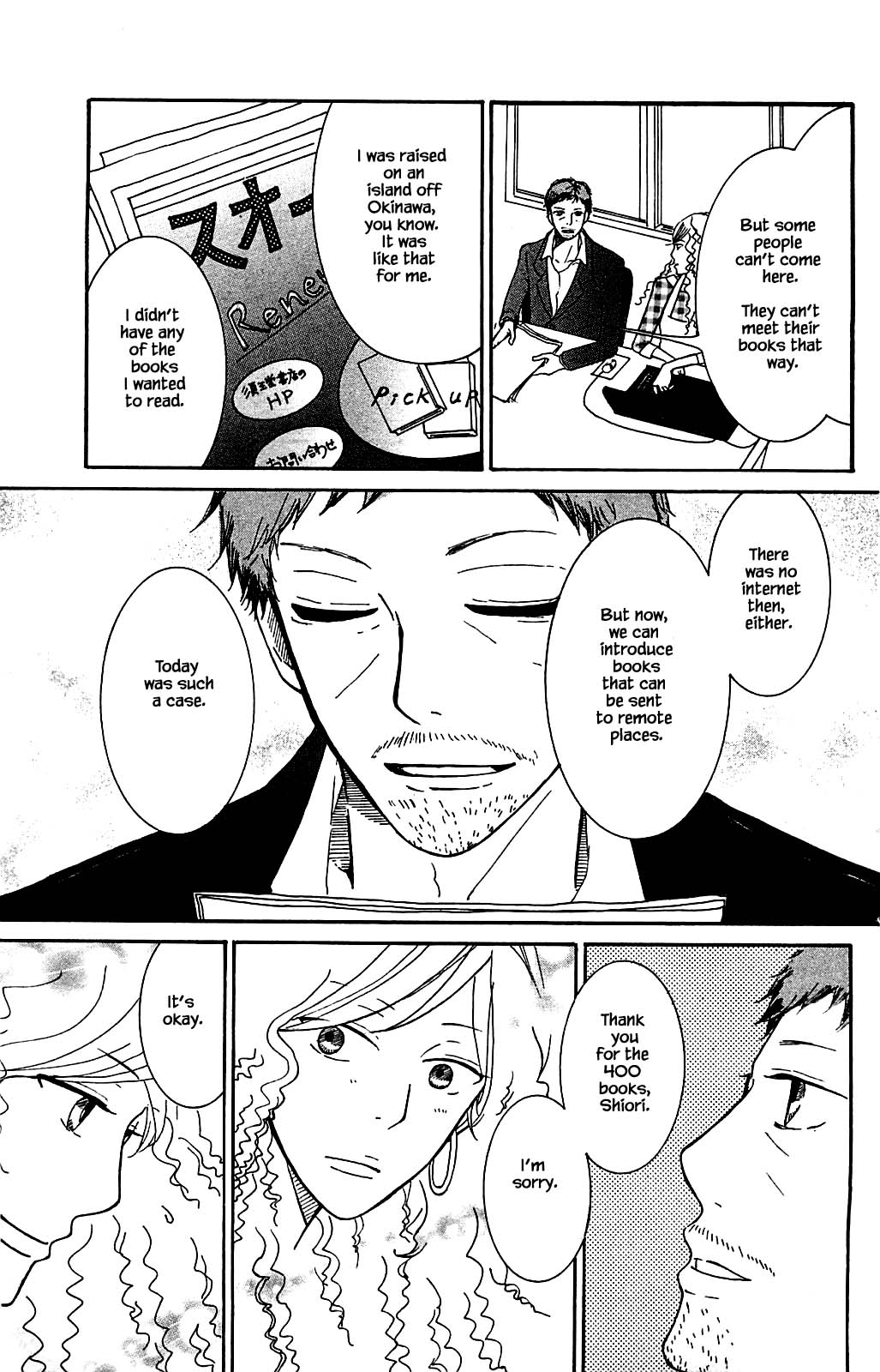 Akari of the Forest Bookshop Ch. 3.2 第14页