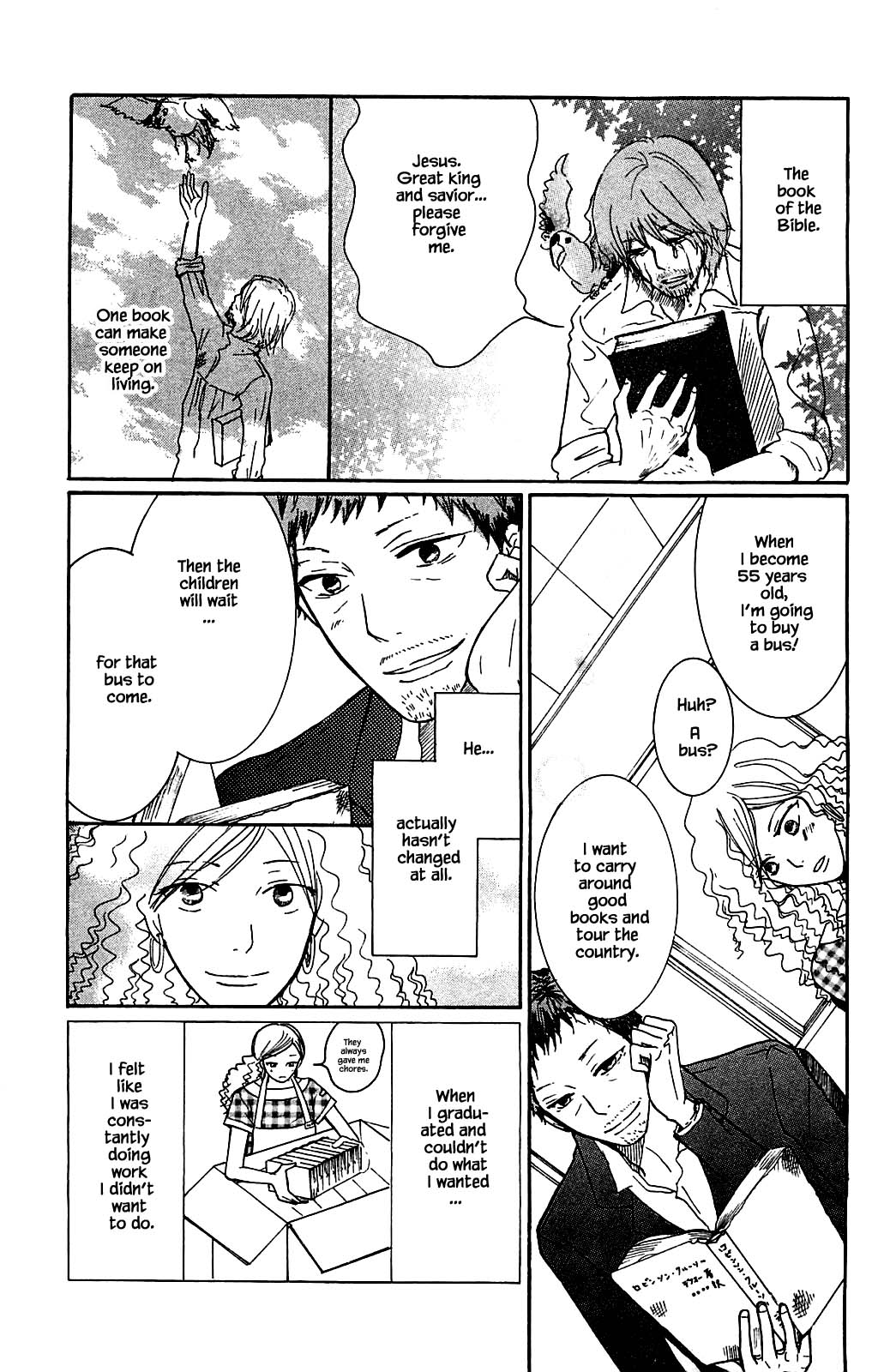 Akari of the Forest Bookshop Ch. 3.2 第16页