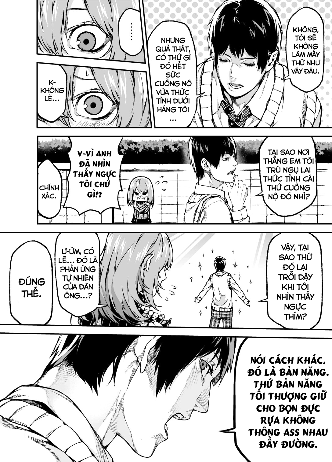 Sex Manga Oneshot 第3页