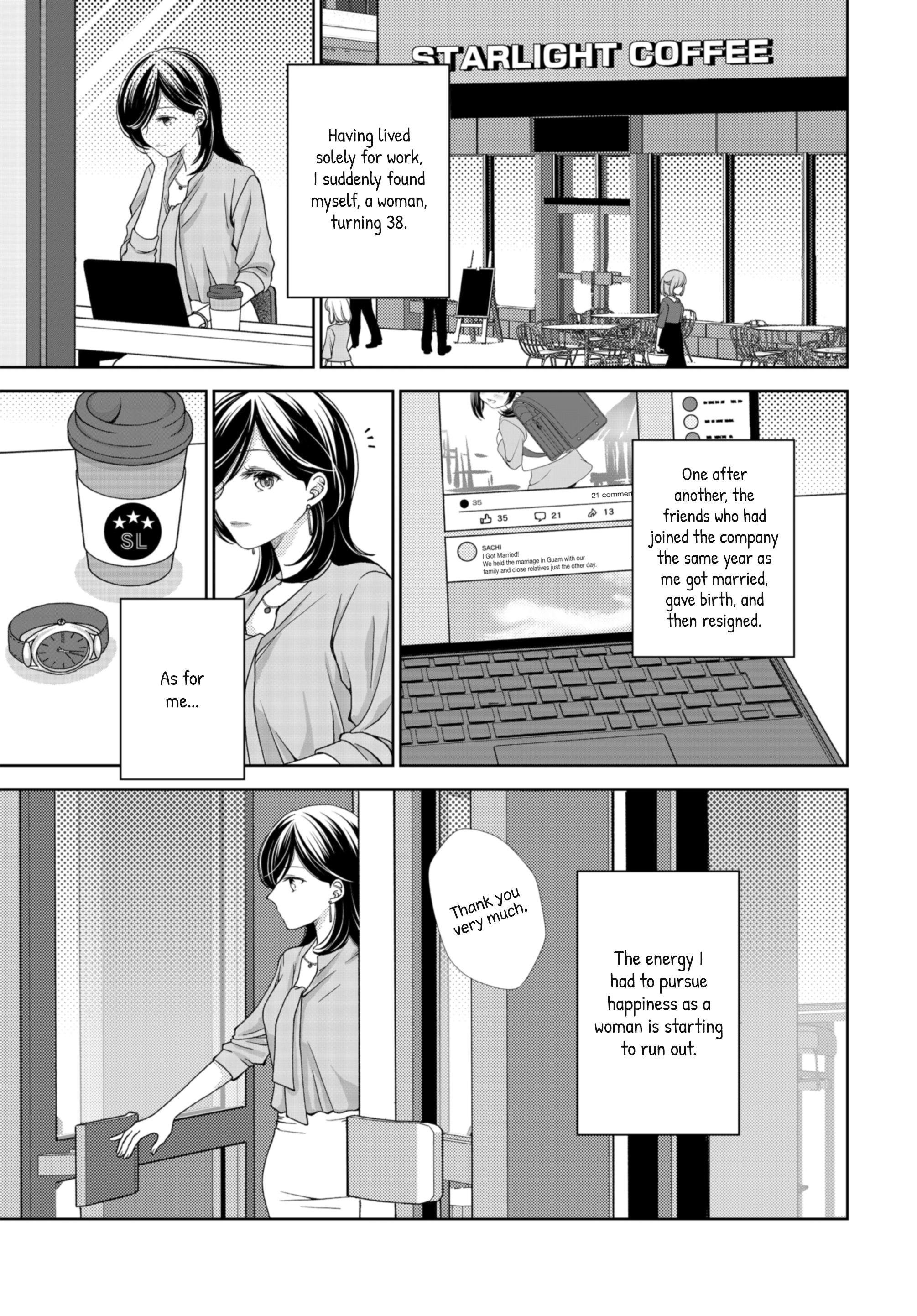 Haken to Barikyari Vol. 2 Ch. 4 第3页