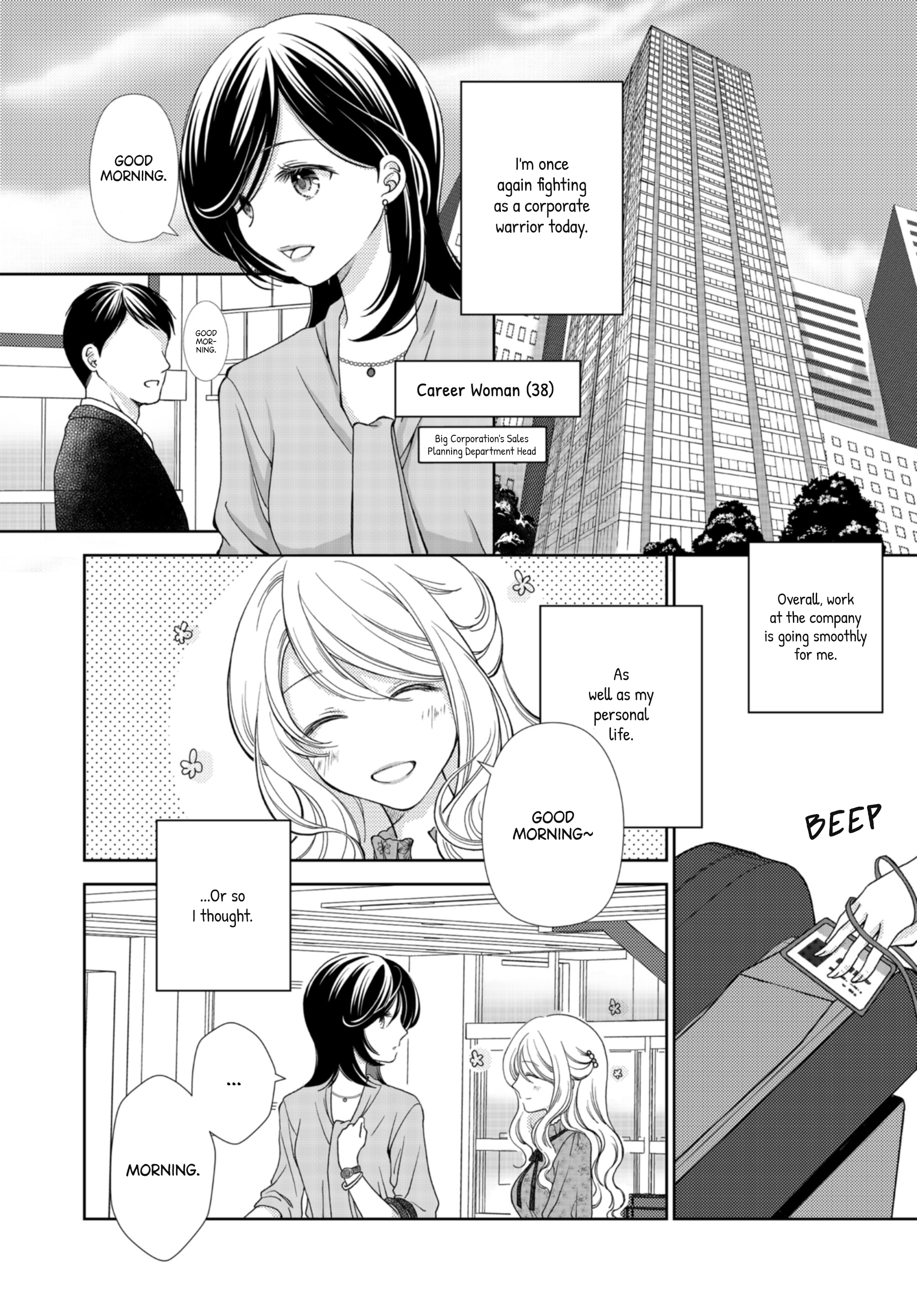 Haken to Barikyari Vol. 2 Ch. 4 第4页