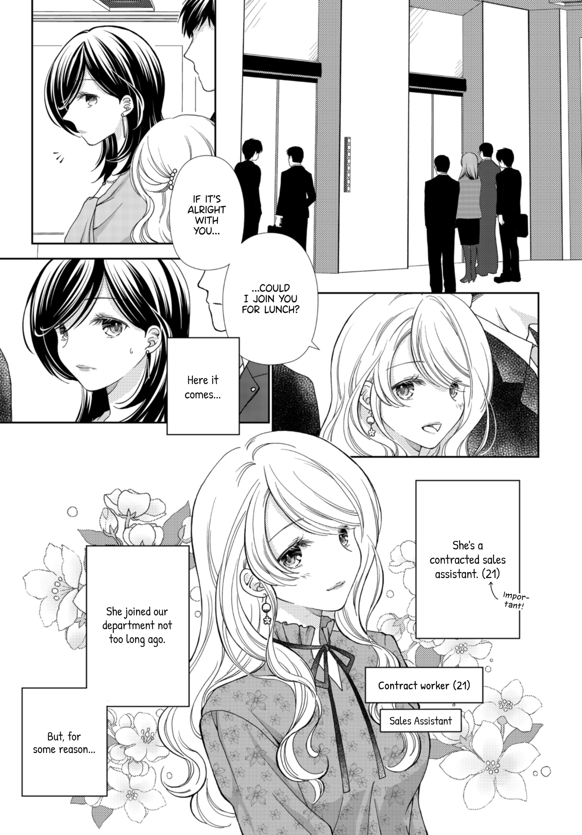 Haken to Barikyari Vol. 2 Ch. 4 第5页