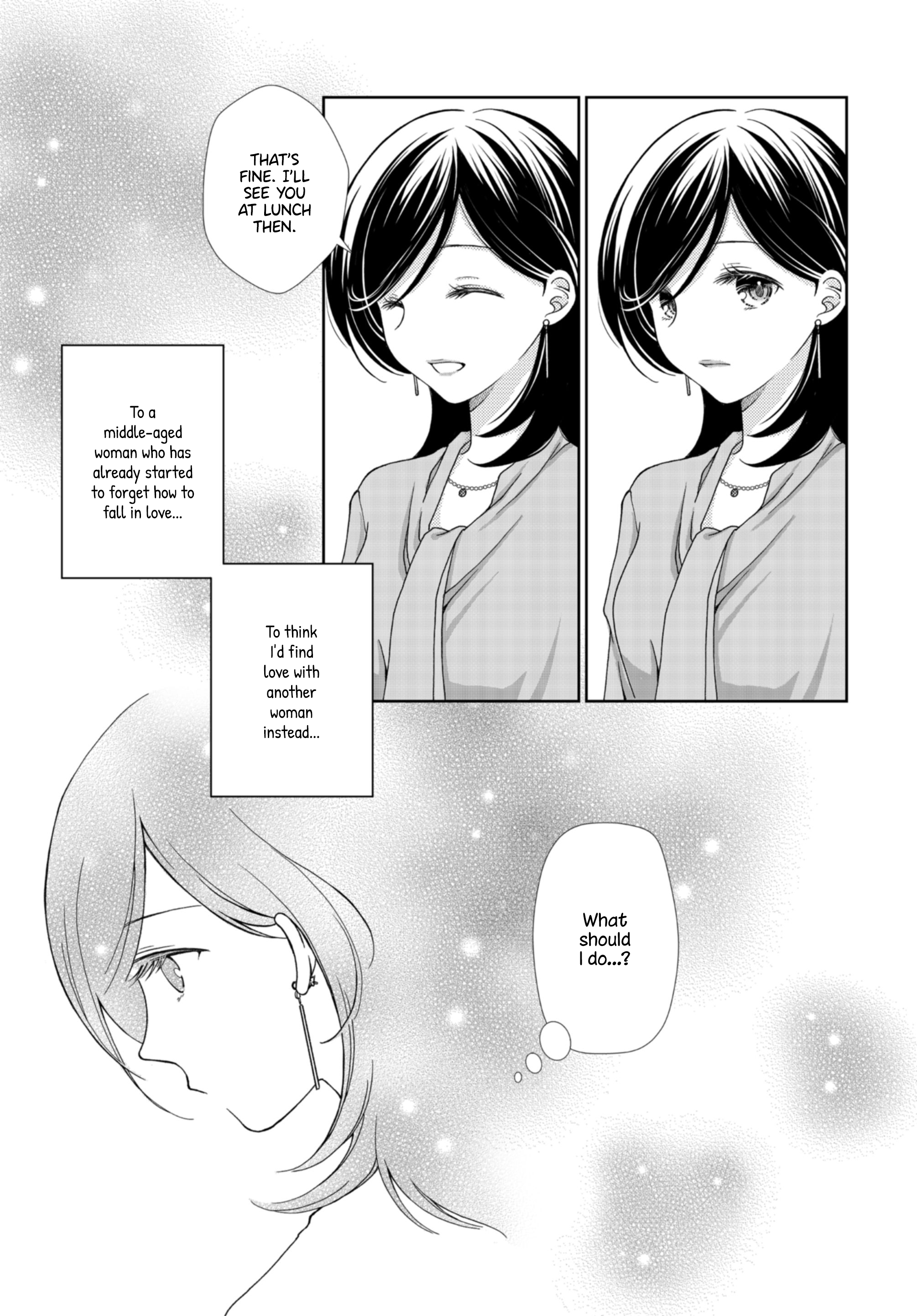 Haken to Barikyari Vol. 2 Ch. 4 第7页