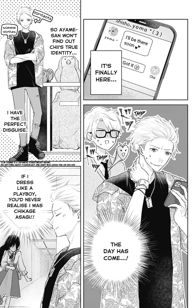 Ouji no Himegoto TL-Fan Mask-off Meet-up 第5页