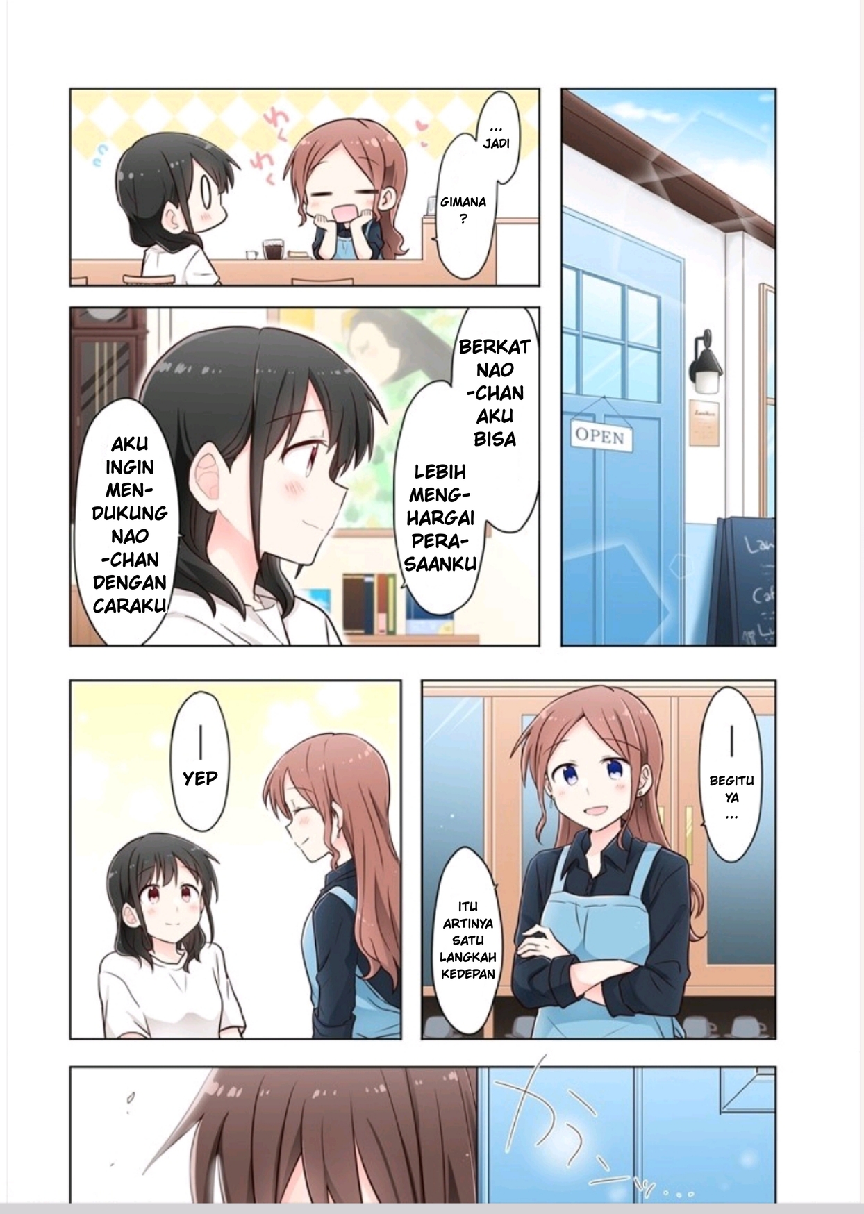 Monologue Woven For You Vol. 1 Ch. 2.2 第12页