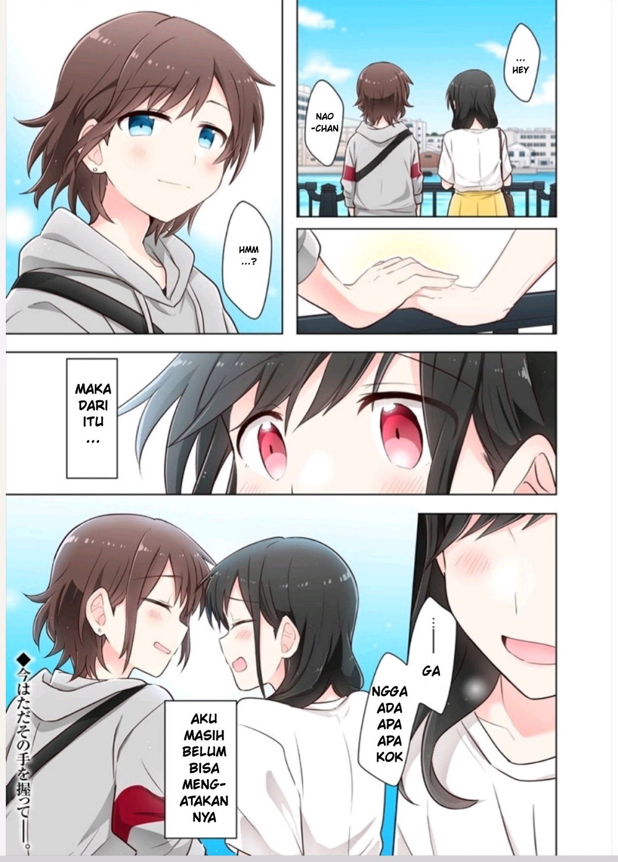 Monologue Woven For You Vol. 1 Ch. 2.2 第15页