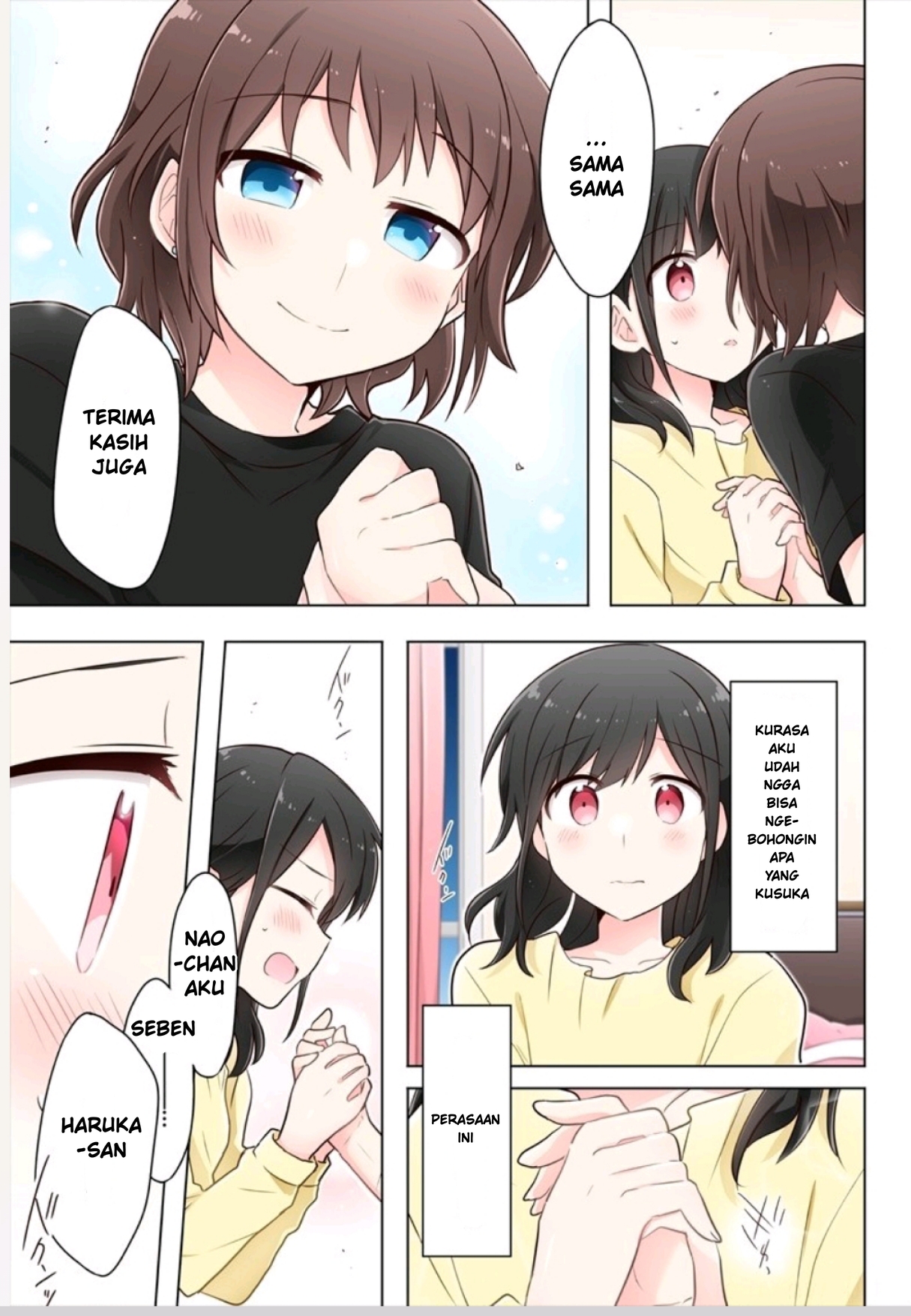Monologue Woven For You Vol. 1 Ch. 2.2 第3页