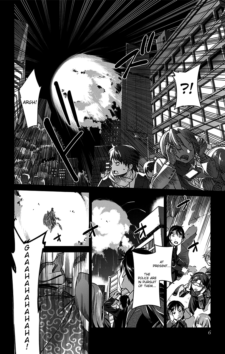 Special Public Security Fifth Division Third Mobile Assault Eighth Unit 第5页
