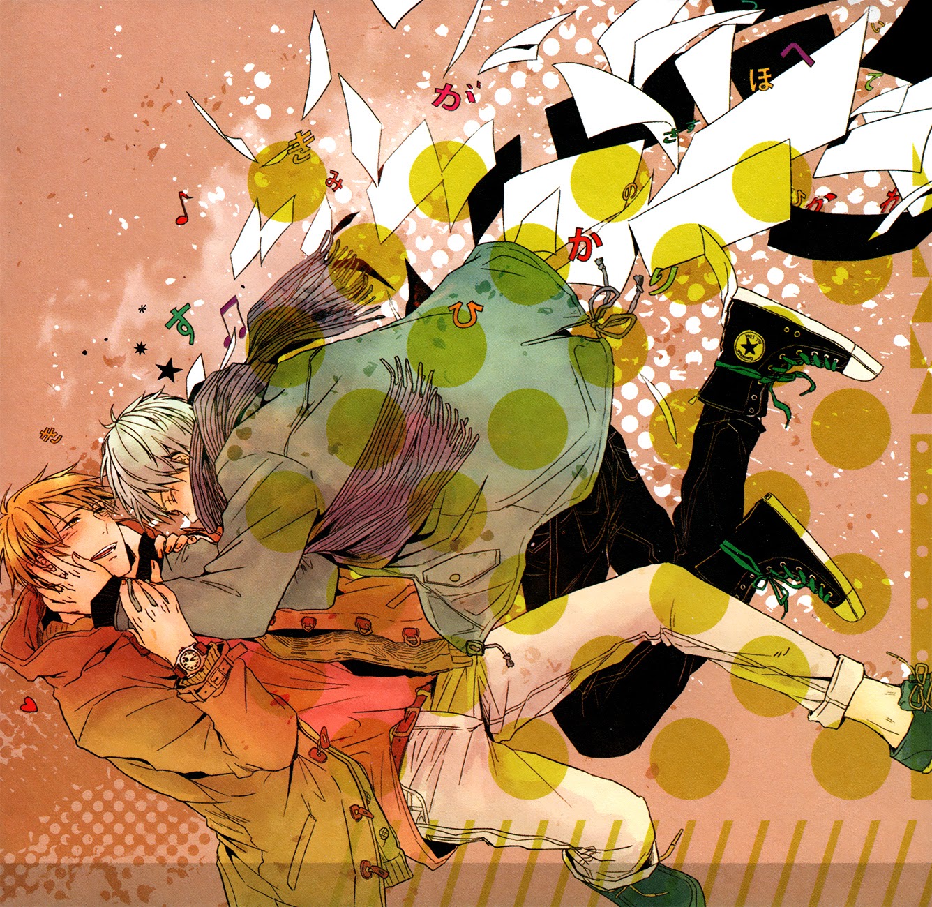 Kuroko no Basket - Hikari e.p. (Doujinshi) Oneshot 第6页