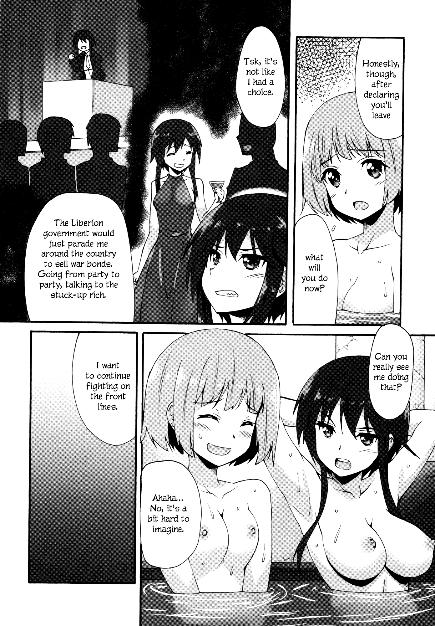 Strike Witches: Crimson Witches Don (First Part) 第17页