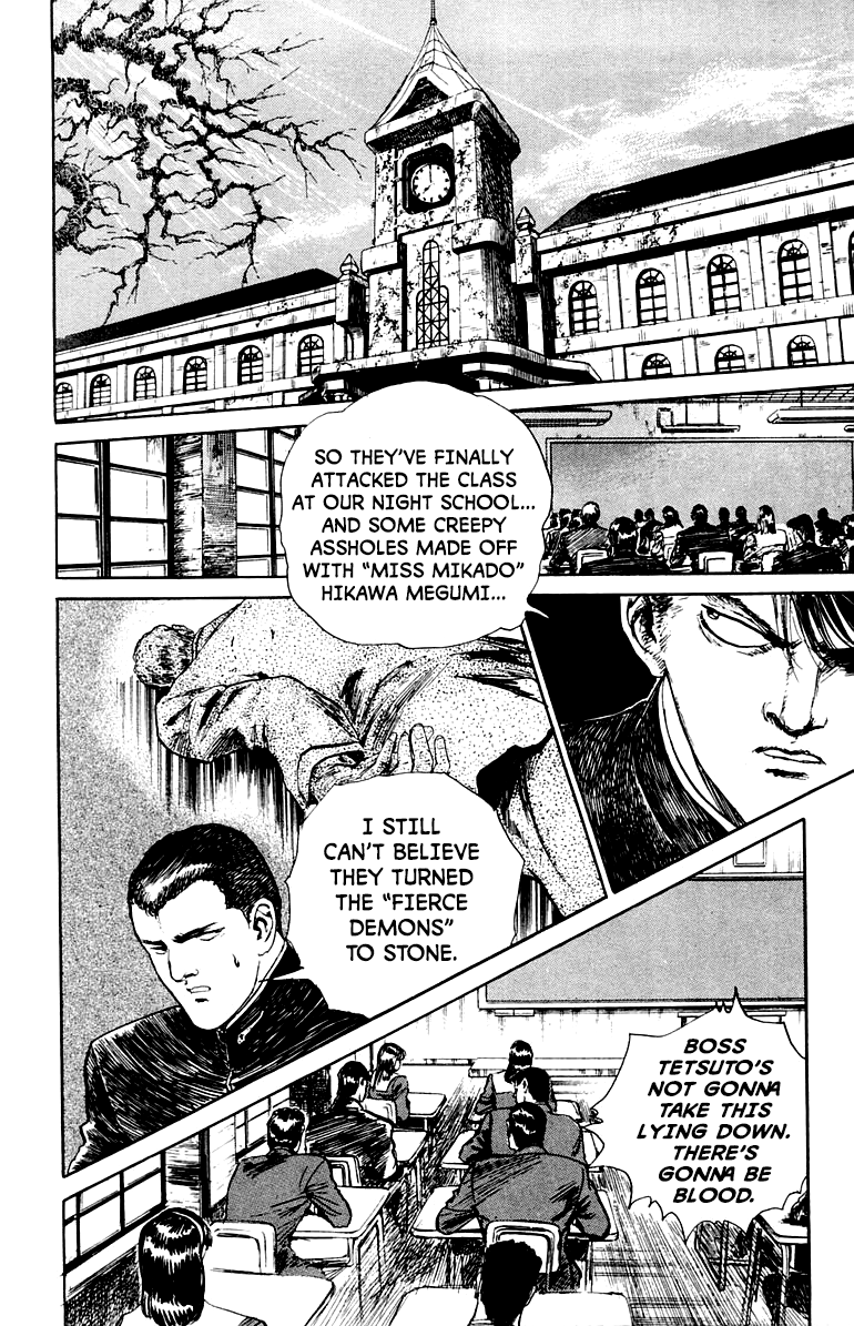 Makai Gakuen Hayato and Tetsuto 第2页