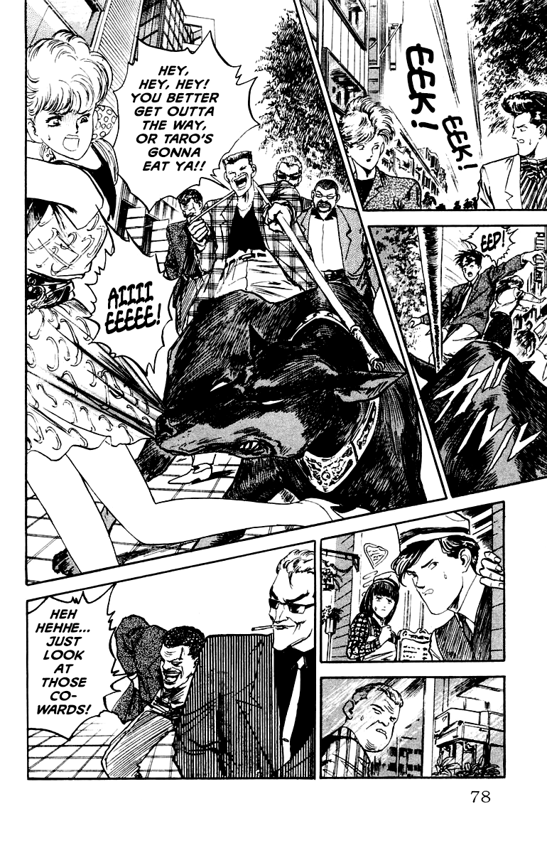 Makai Gakuen Hayato and Tetsuto 第12页