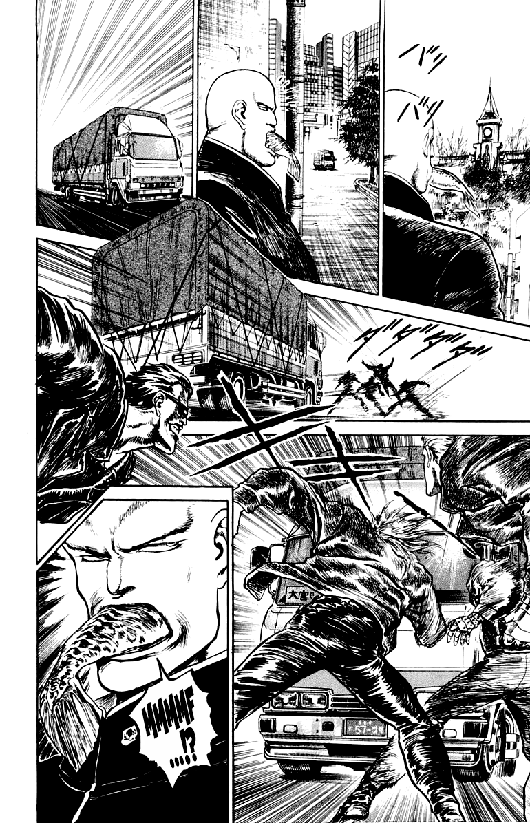 Makai Gakuen Hayato and Tetsuto 第20页
