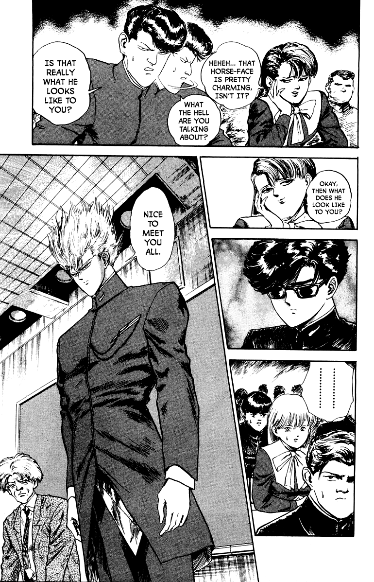 Makai Gakuen Hayato and Tetsuto 第9页