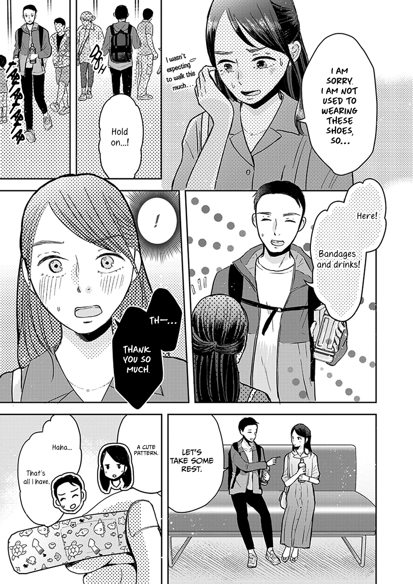 Buttagiri Konkatsu! Part D 第12页