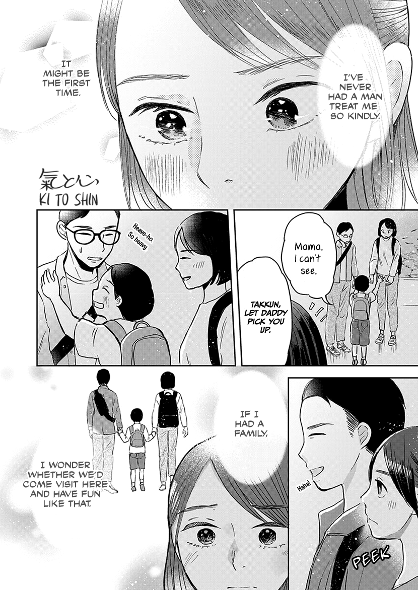 Buttagiri Konkatsu! Part D 第13页