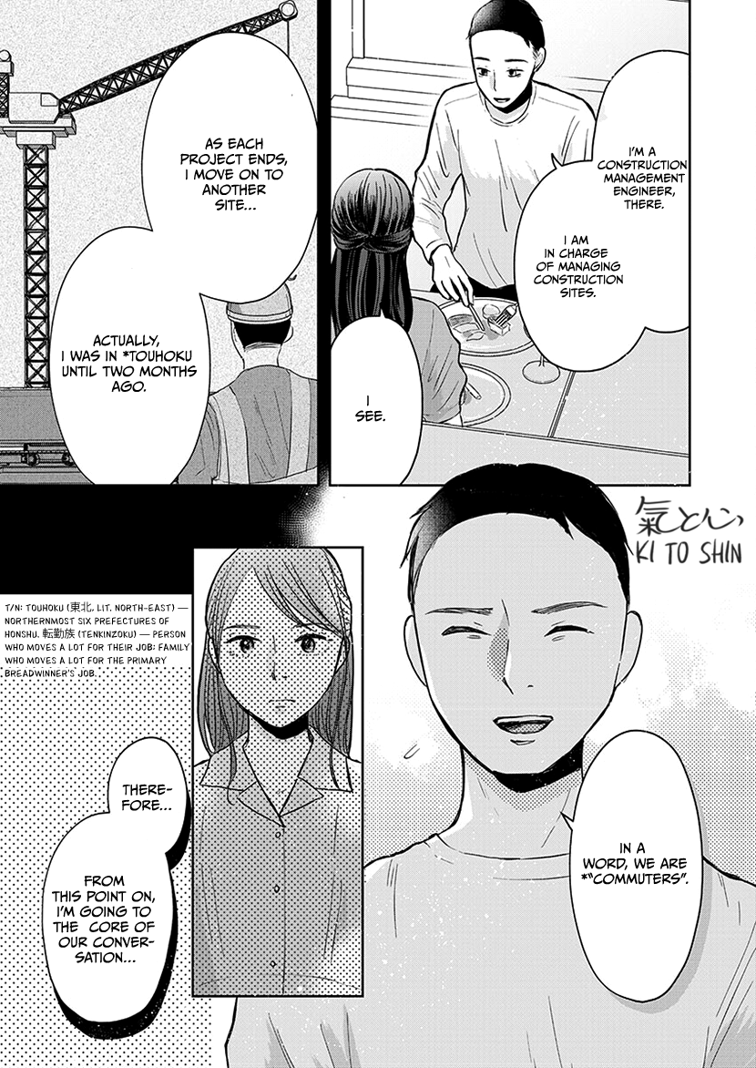 Buttagiri Konkatsu! Part D 第16页