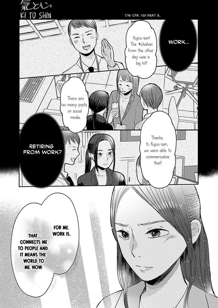 Buttagiri Konkatsu! Part D 第19页