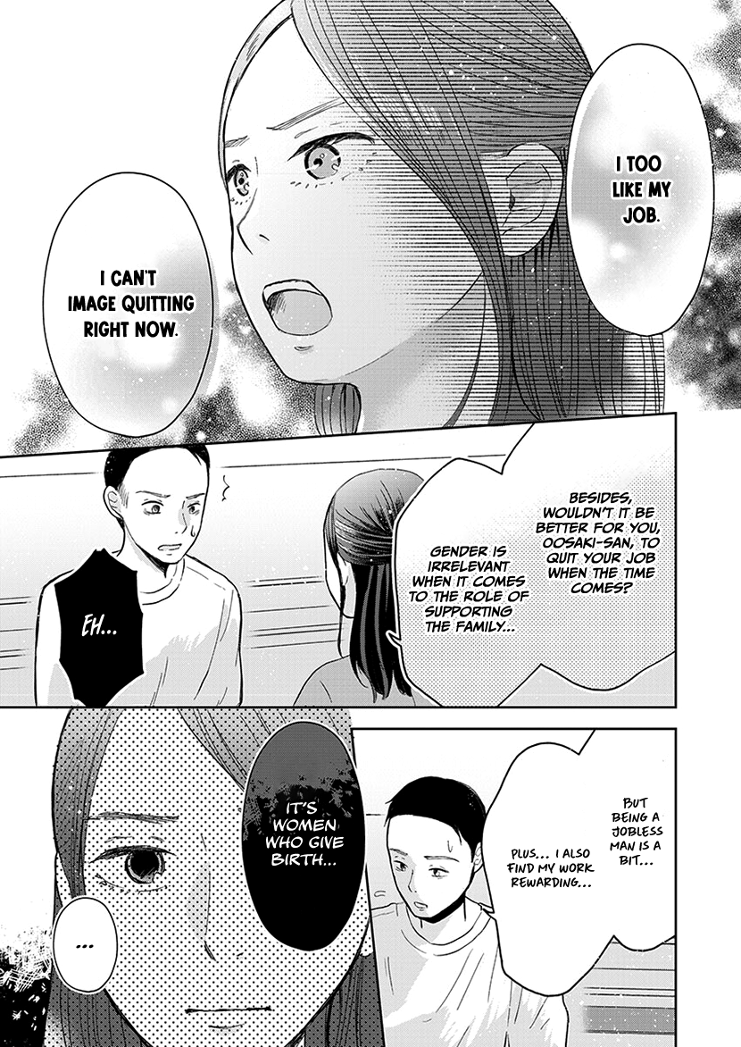 Buttagiri Konkatsu! Part D 第20页