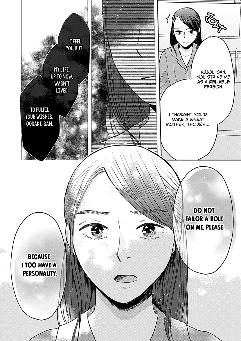 Buttagiri Konkatsu! Part D 第21页