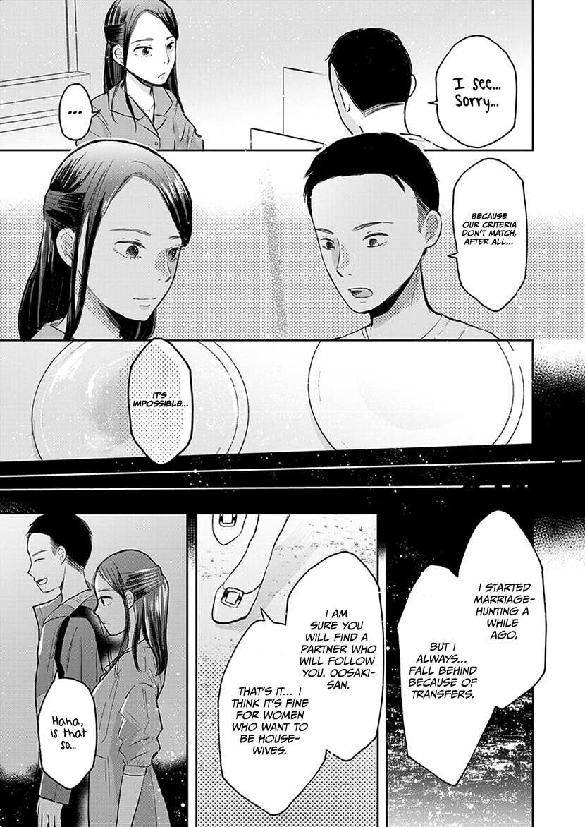 Buttagiri Konkatsu! Part D 第22页
