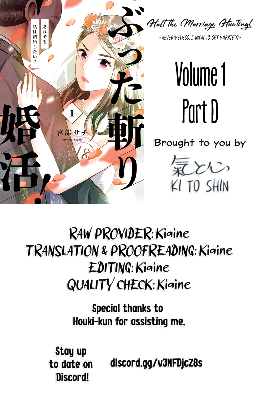 Buttagiri Konkatsu! Part D 第28页