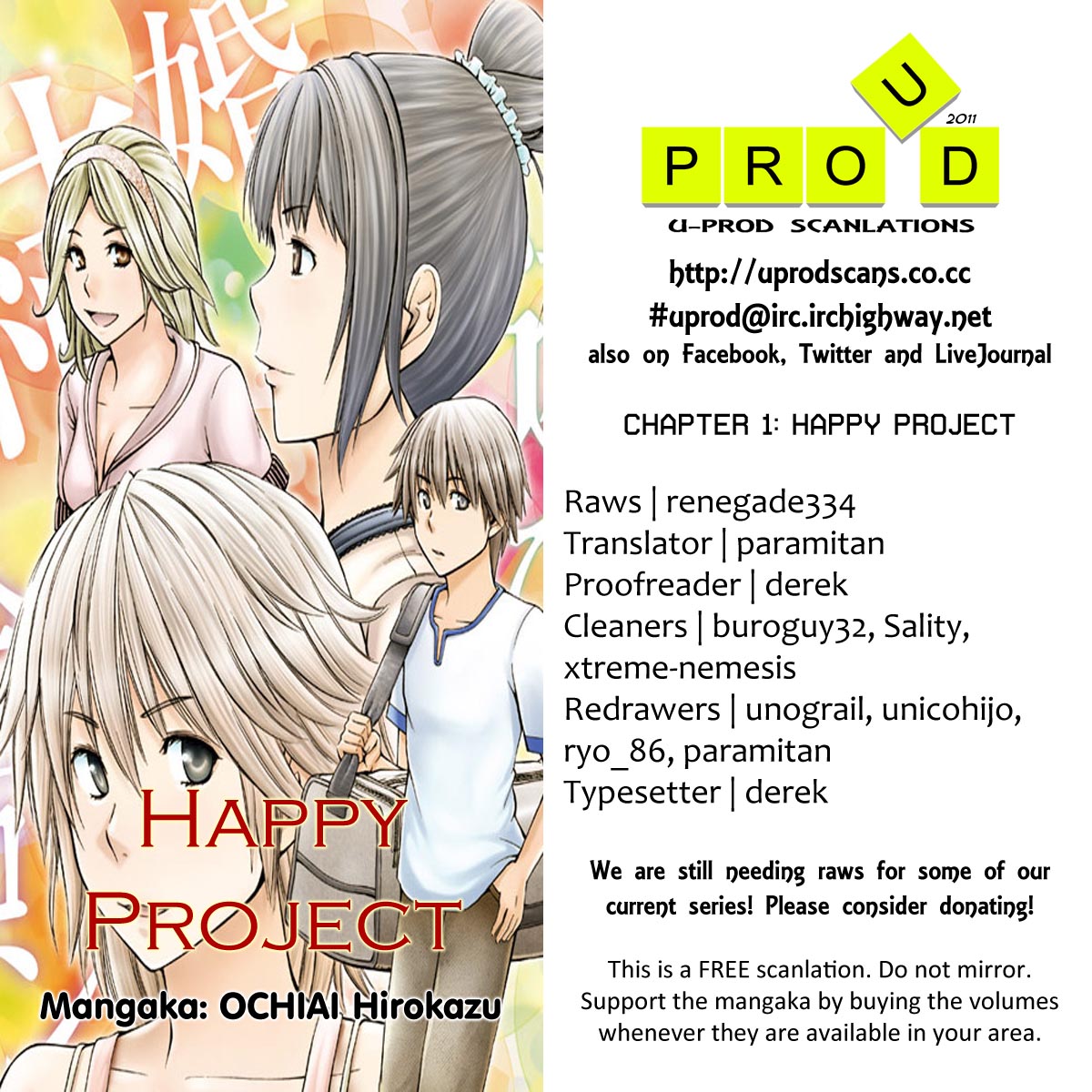 Happy Project 第1页
