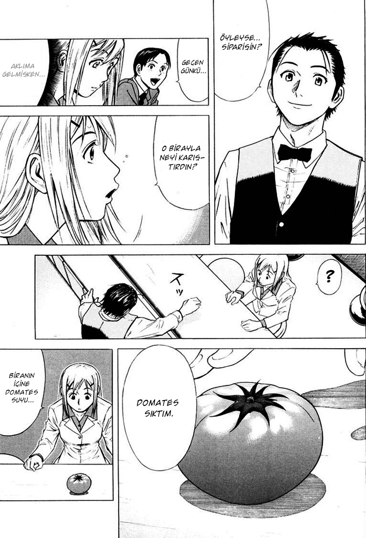 Bartender Vol. 1 Ch. 3 第28页