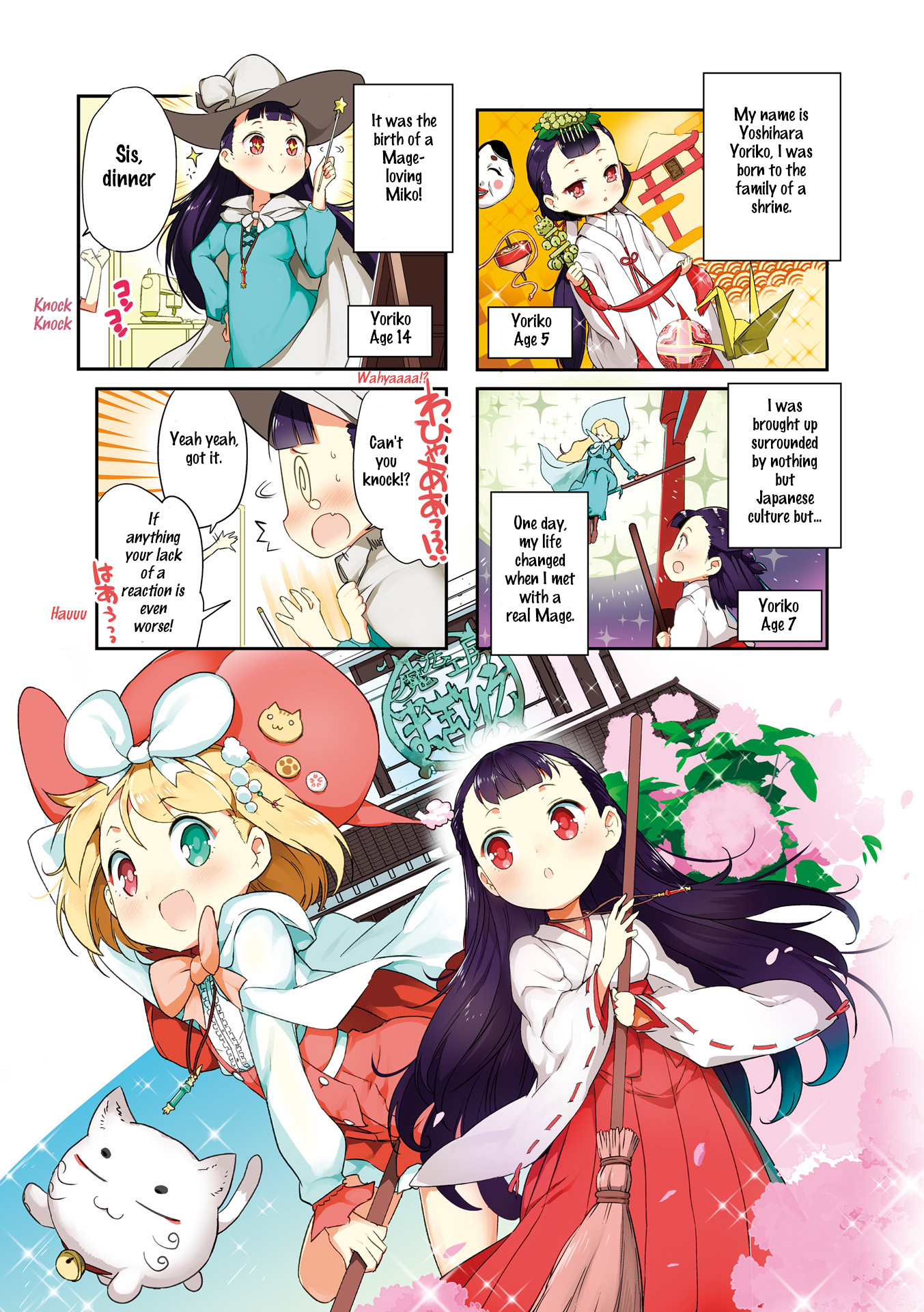 Kurokami Miko to Maria Witch 第2页