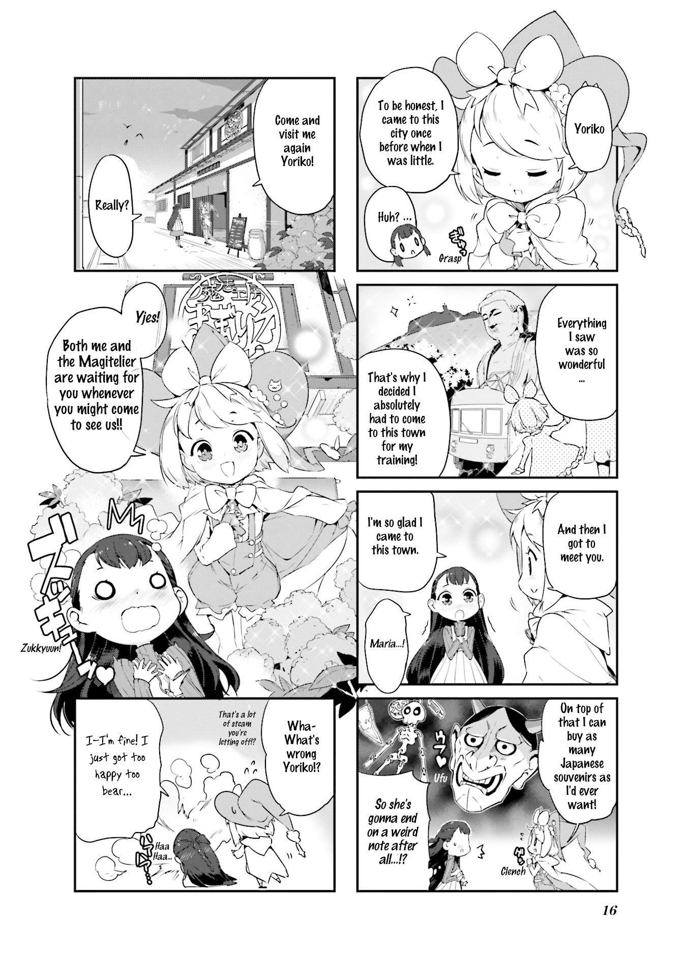 Kurokami Miko to Maria Witch Vol. 1 Ch. 1 第11页
