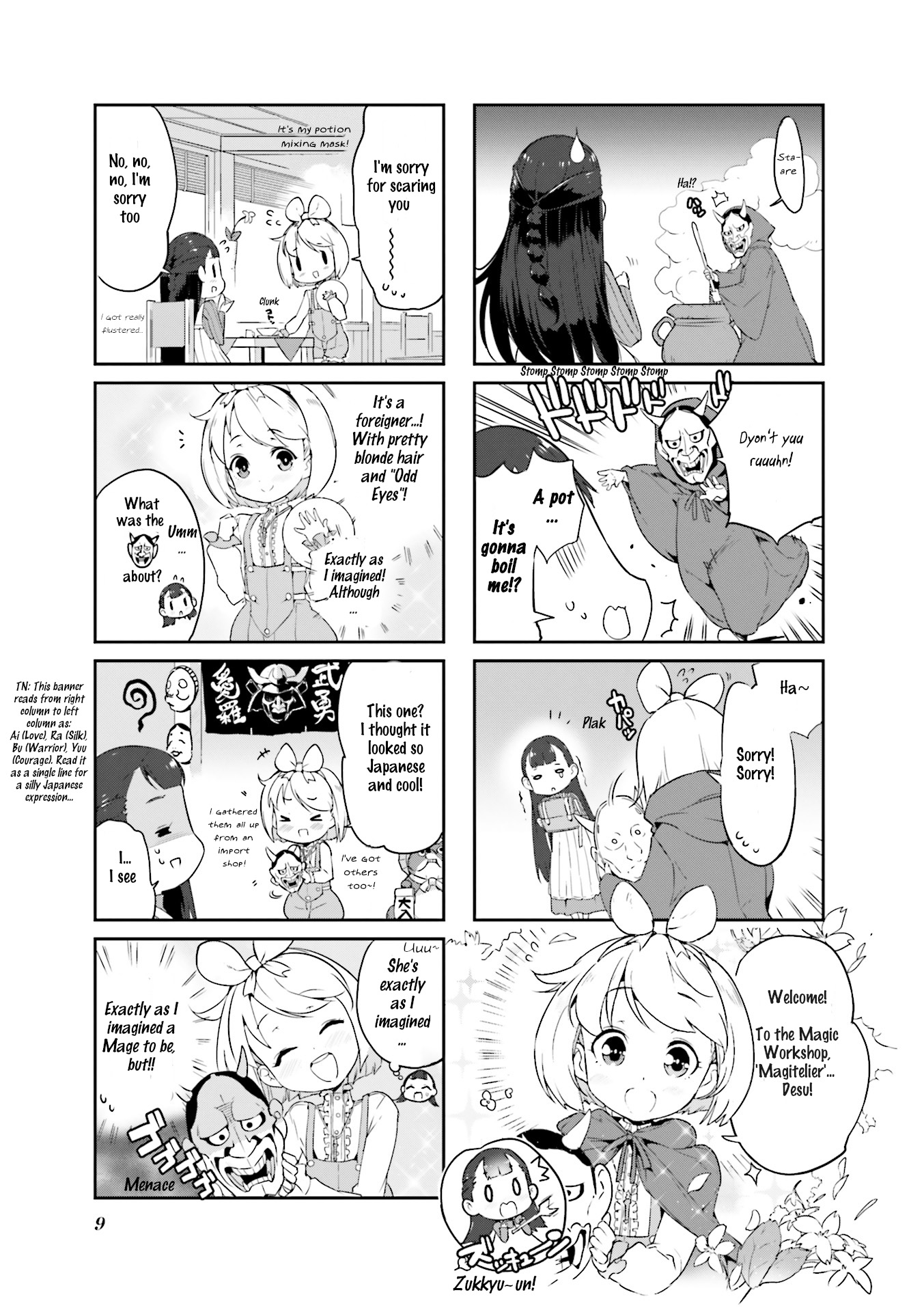 Kurokami Miko to Maria Witch 第4页