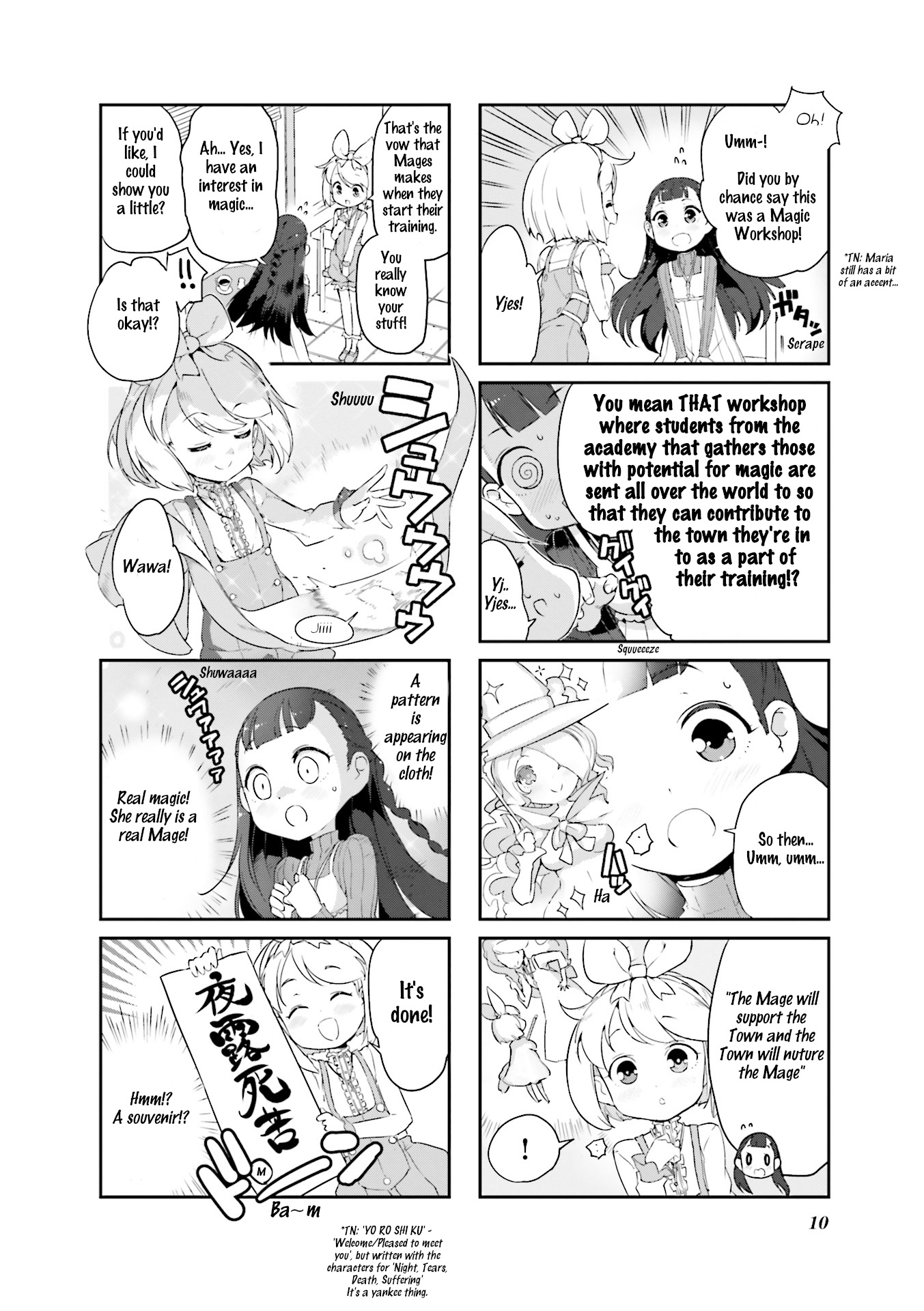 Kurokami Miko to Maria Witch 第5页