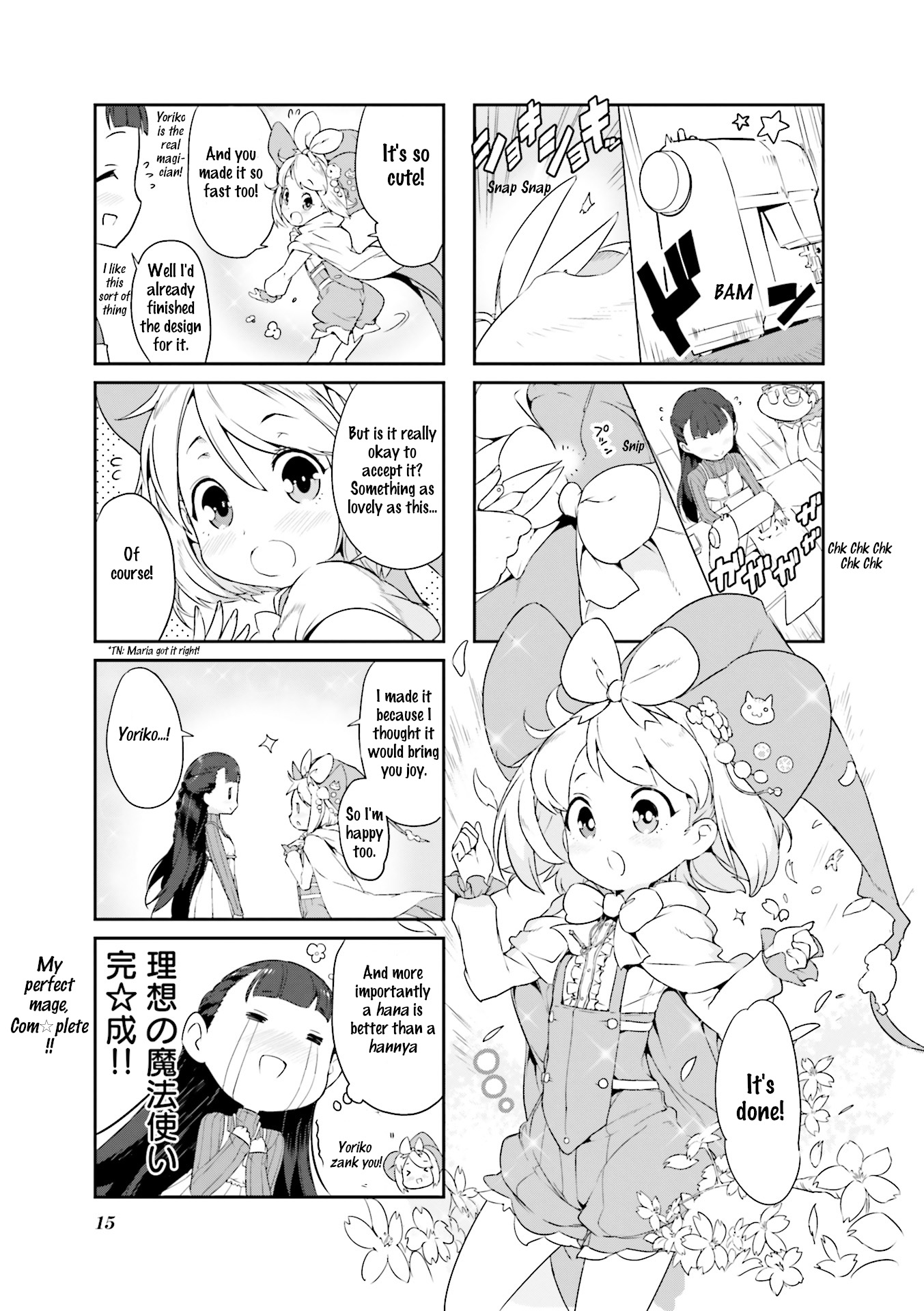 Kurokami Miko to Maria Witch Vol. 1 Ch. 1 第10页