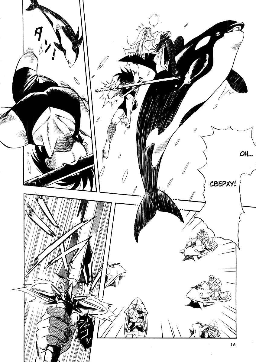 Captain Kid Vol. 1 Ch. 1 第17页
