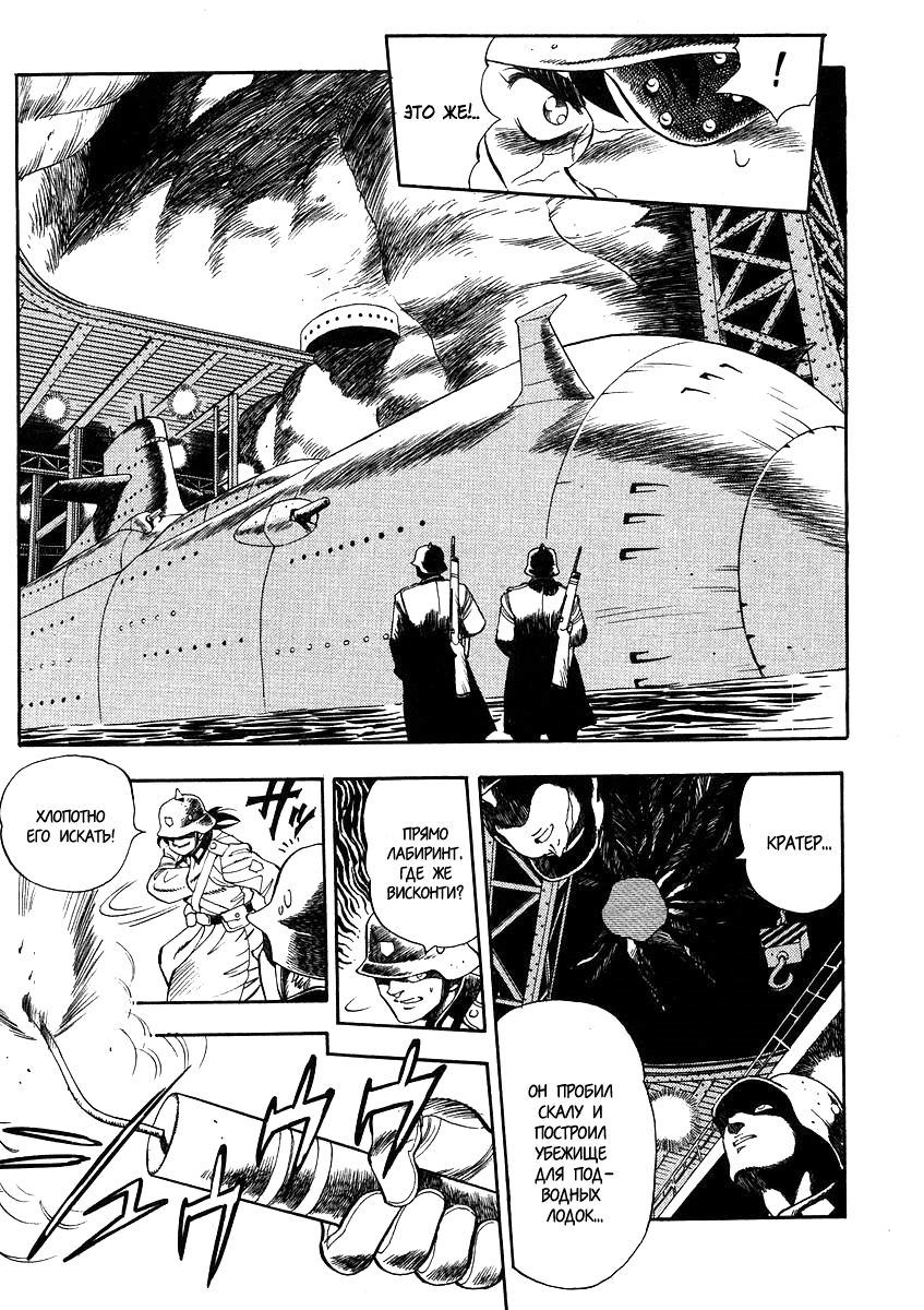 Captain Kid Vol. 1 Ch. 1 第28页