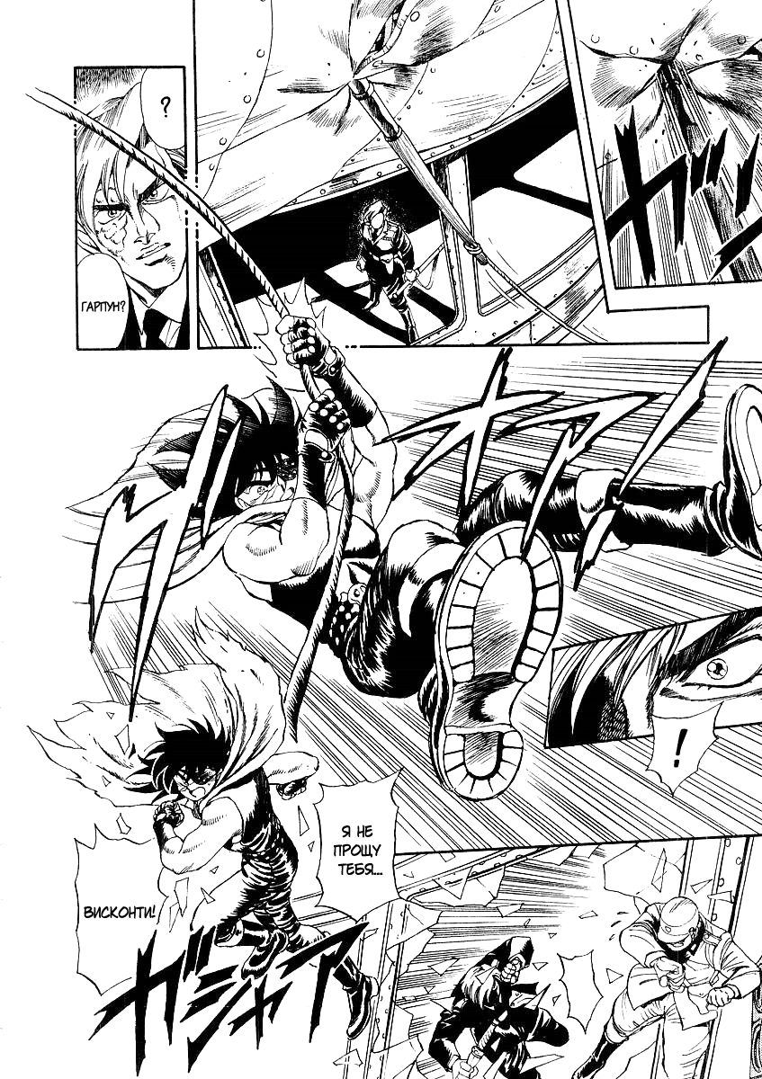 Captain Kid Vol. 1 Ch. 1 第57页