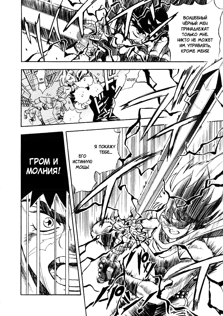 Captain Kid Vol. 1 Ch. 1 第59页